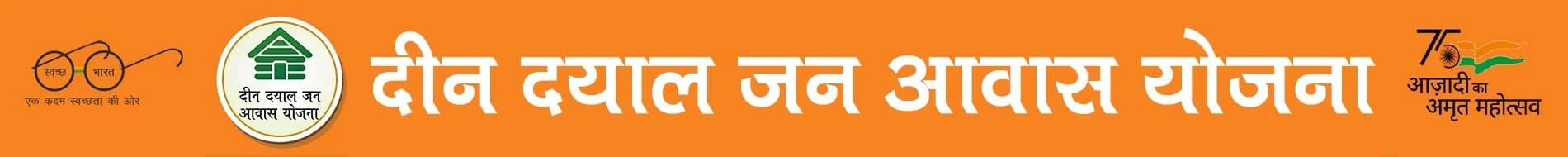 Deen Dayal Floors Gurugram